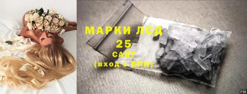 сколько стоит  Сланцы  LSD-25 экстази кислота 